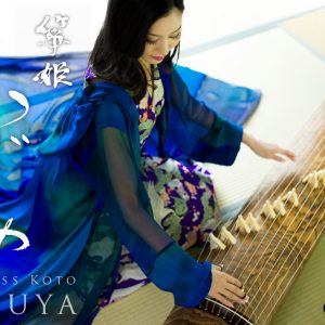 Princess Koto KAGUYA